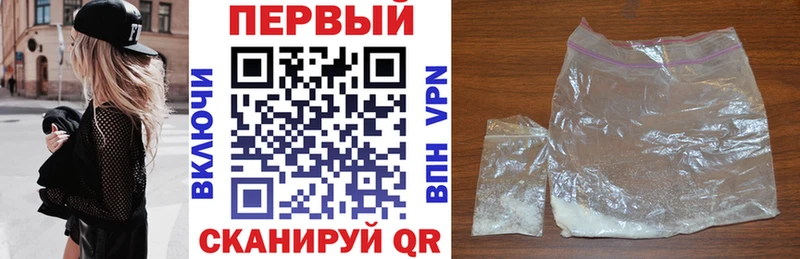 мега ONION  Верхнеуральск  АМФ Premium 