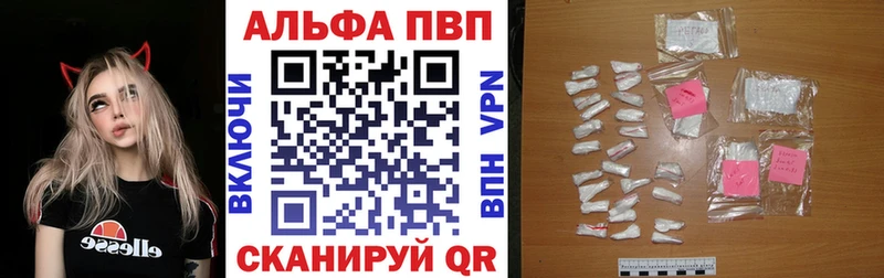 A-PVP крисы CK Верхнеуральск