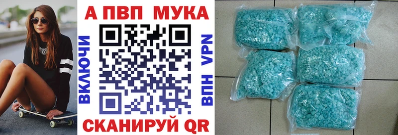 купить закладку  Верхнеуральск  А ПВП СК КРИС 