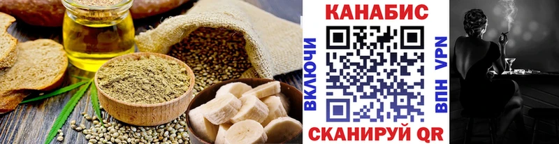 Еда ТГК конопля  нарко площадка формула  Верхнеуральск 