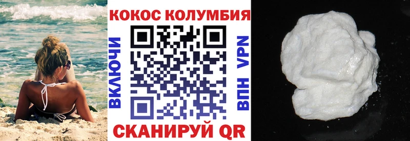 МЕГА как войти  Верхнеуральск  Cocaine Перу 