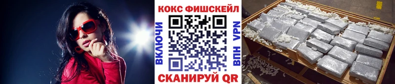 COCAIN 99% Верхнеуральск