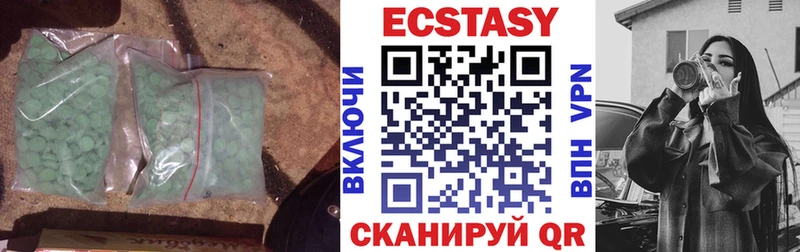 даркнет телеграм  Верхнеуральск  Ecstasy Philipp Plein 