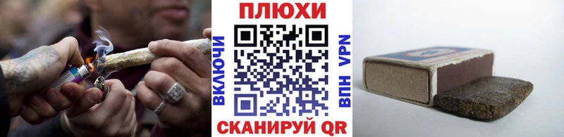 ГАШИШ хэш  ОМГ ОМГ онион  Верхнеуральск 