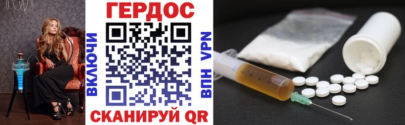 закладки  Верхнеуральск  Героин VHQ 