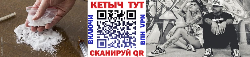 Кетамин ketamine  как найти закладки  Верхнеуральск 