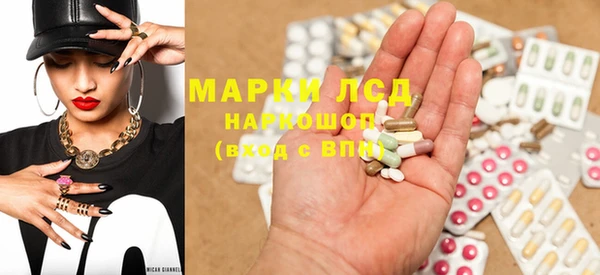 экстази Армянск