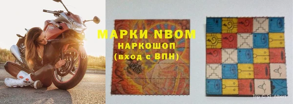 а пвп мука Аркадак