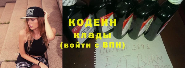 экстази Армянск
