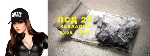 а пвп мука Аркадак