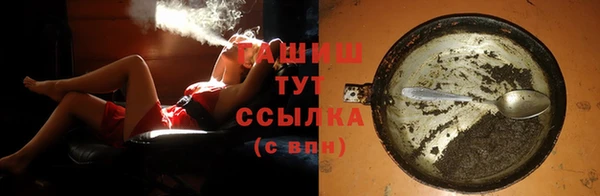 прущая мука Навашино