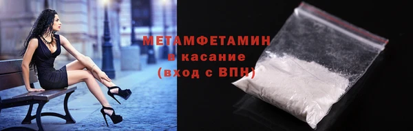 экстази Армянск
