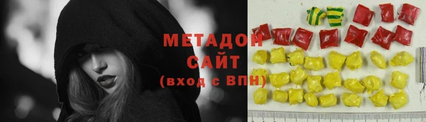 экстази Армянск