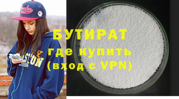 мдма Наволоки