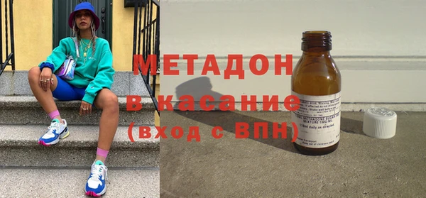 экстази Армянск
