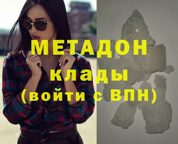 экстази Армянск