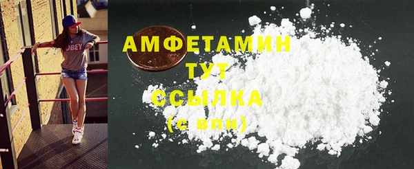 кокаин колумбия Арсеньев