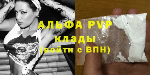 а пвп мука Аркадак