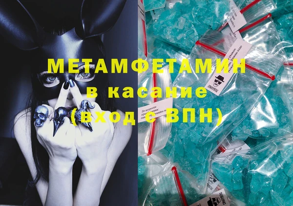 экстази Армянск