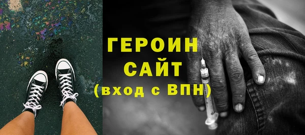 экстази Армянск