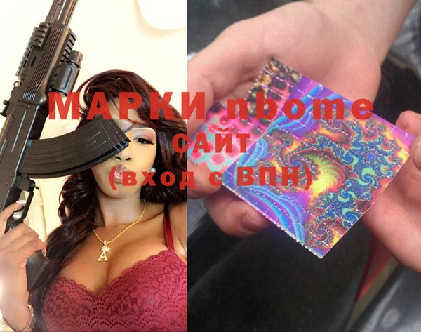 кокаин колумбия Арсеньев