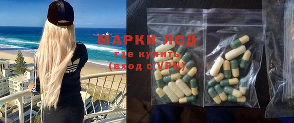 экстази Армянск