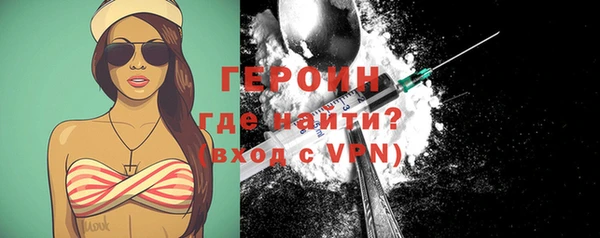 кокаин колумбия Арсеньев