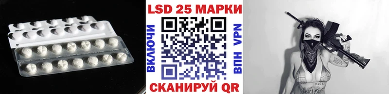 купить Верхнеуральск блэк спрут рабочий сайт LSD-25 экстази кислота