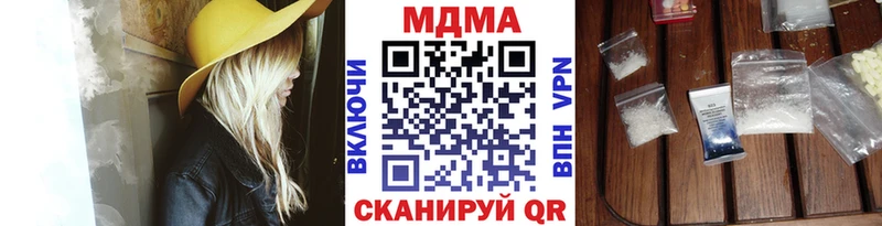 купить   Верхнеуральск  МДМА Molly 