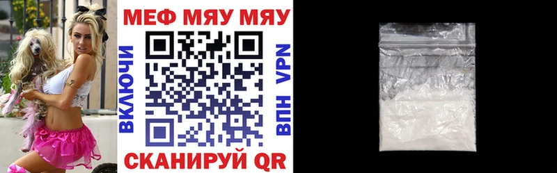 Мефедрон  Верхнеуральск