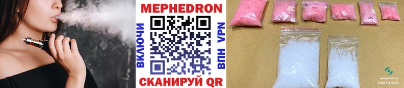 Меф 4 MMC  shop наркотические препараты  Верхнеуральск 