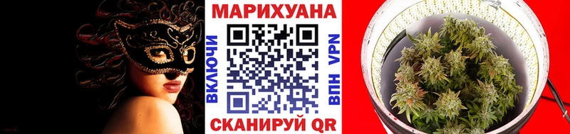 Бошки Шишки планчик  mega ССЫЛКА  Верхнеуральск 